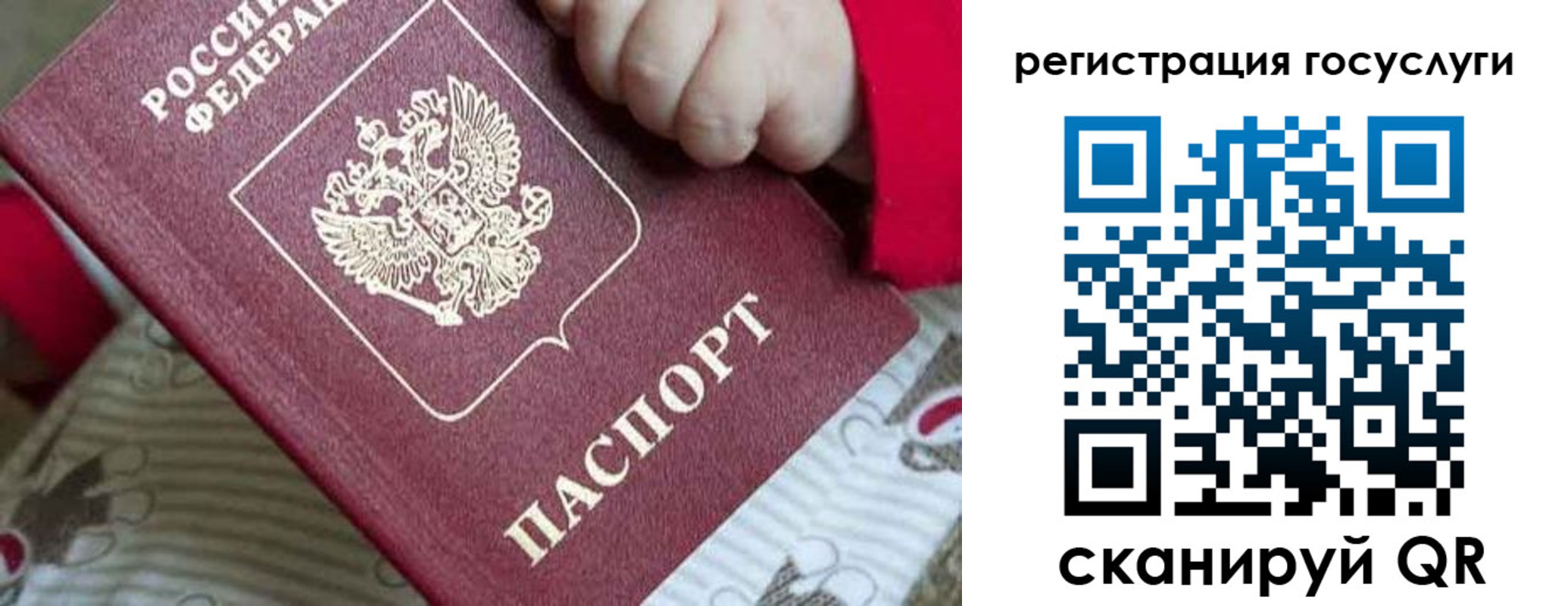 прописка иностранных граждан в Куйбышеве